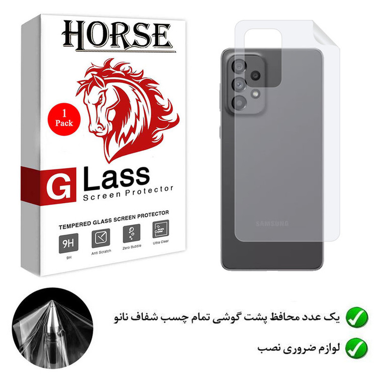محافظ پشت گوشی نانو هورس مدل YTPUB مناسب برای گوشی موبایل سامسونگ Galaxy A73 5G