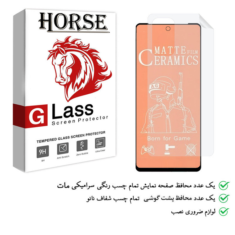 محافظ صفحه نمایش مات هورس مدل 2CMN مناسب برای گوشی موبایل شیائومی Poco M4 Pro 5G به همراه محافظ پشت گوشی