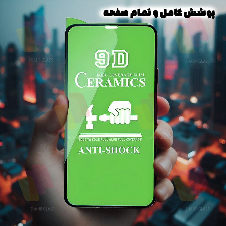 محافظ صفحه نمایش سرامیکی شهر گلس مدل CERCLRSH مناسب برای گوشی موبایل شیائومی Redmi 10C / Redmi 10 India / Redmi 10 Power / Redmi 12C / Poco C55 / Redmi A3