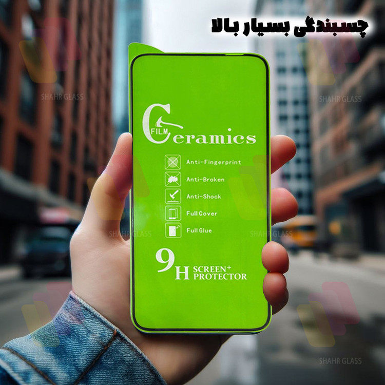 محافظ صفحه نمایش سرامیکی شهر گلس مدل CERCLRSH مناسب برای گوشی موبایل شیائومی Redmi 10C / Redmi 10 India / Redmi 10 Power / Redmi 12C / Poco C55 / Redmi A3