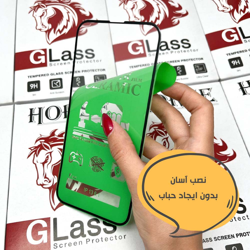 محافظ صفحه نمایش هورس مدل CERCLRYH مناسب برای گوشی موبایل اوپو A16k / A38 / شیائومی A1/ A1 Plus/A2/A2 Plus/ X5/ X5 Plus / X6/ ریلمی C11 / C12 / Narzo 50A / Narzo 50A Prime / C30 / C30s / C35