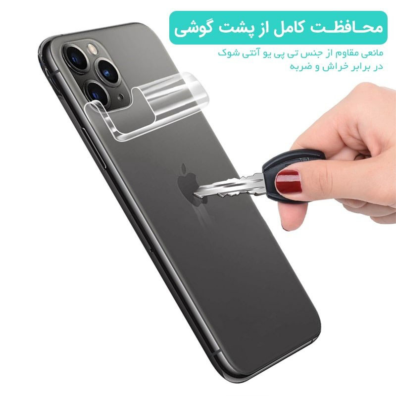 محافظ پشت گوشی شهر گلس مدل MTBBACK مناسب برای گوشی موبایل سامسونگ Galaxy F02s