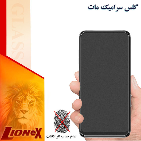 محافظ صفحه نمایش سرامیکی مات لایونکس مدل CALI مناسب برای گوشی موبایل شیائومی Redmi Note 12T Pro