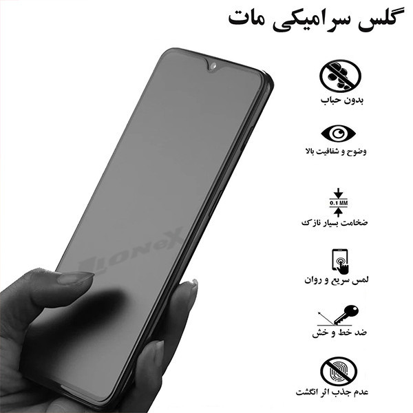 محافظ صفحه نمایش سرامیکی مات لایونکس مدل CALI مناسب برای گوشی موبایل شیائومی Redmi Note 12T Pro