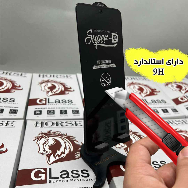 محافظ صفحه نمایش هورس مدل SUNH مناسب برای گوشی موبایل شیائومی Redmi Note 10 Pro 4G / Redmi Note 10 Pro Max 4G به همراه محافظ پشت گوشی