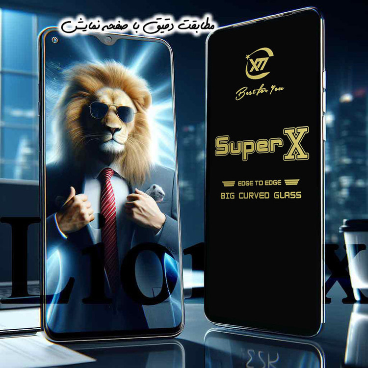 محافظ صفحه نمایش لایونکس مدل SPXL مناسب برای گوشی موبایل اپل iPhone 16e