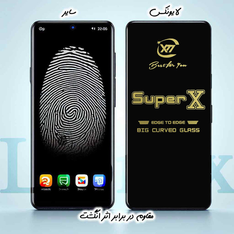 محافظ صفحه نمایش لایونکس مدل SPXL مناسب برای گوشی موبایل اپل iPhone 16e