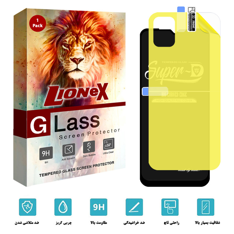 محافظ صفحه نمایش لایونکس مدل 2SN مناسب برای گوشی موبایل سامسونگ Galaxy A04e به همراه محافظ پشت گوشی