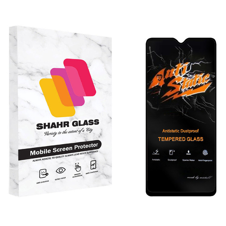 محافظ صفحه نمایش شهر گلس مدل AntiStatic-MTB مناسب برای گوشی موبایل سامسونگ Galaxy A04e