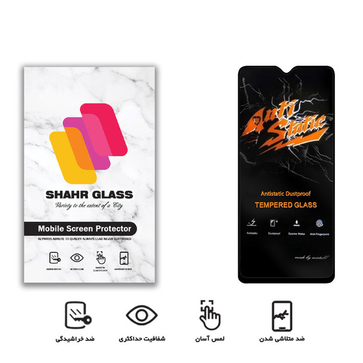 محافظ صفحه نمایش شهر گلس مدل AntiStatic-MTB مناسب برای گوشی موبایل سامسونگ Galaxy A04e