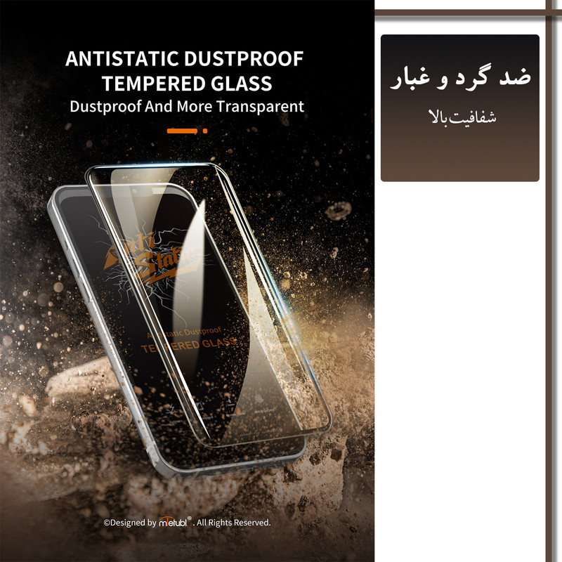 محافظ صفحه نمایش شهر گلس مدل AntiStatic-MTB مناسب برای گوشی موبایل سامسونگ Galaxy A04e