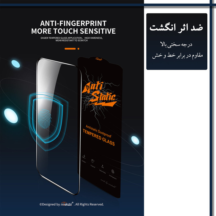 محافظ صفحه نمایش شهر گلس مدل AntiStatic-MTB مناسب برای گوشی موبایل سامسونگ Galaxy A04e