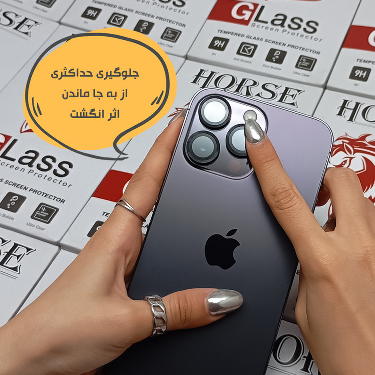 محافظ پشت گوشی هورس مدل MTBRINGH مناسب برای گوشی موبایل اپل iPhone 11 pro به همراه محافظ لنز