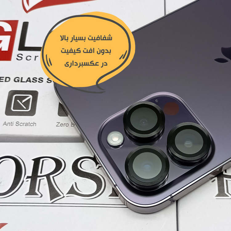محافظ پشت گوشی هورس مدل MTBRINGH مناسب برای گوشی موبایل اپل iPhone 12 pro max به همراه محافظ لنز