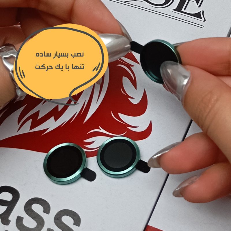 محافظ پشت گوشی هورس مدل MTBRINGH مناسب برای گوشی موبایل اپل iPhone 15 به همراه محافظ لنز