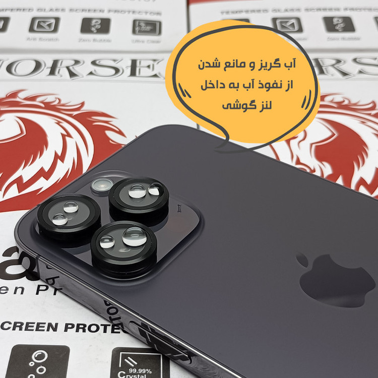 محافظ پشت گوشی هورس مدل MTBRINGH مناسب برای گوشی موبایل اپل iPhone 15 به همراه محافظ لنز