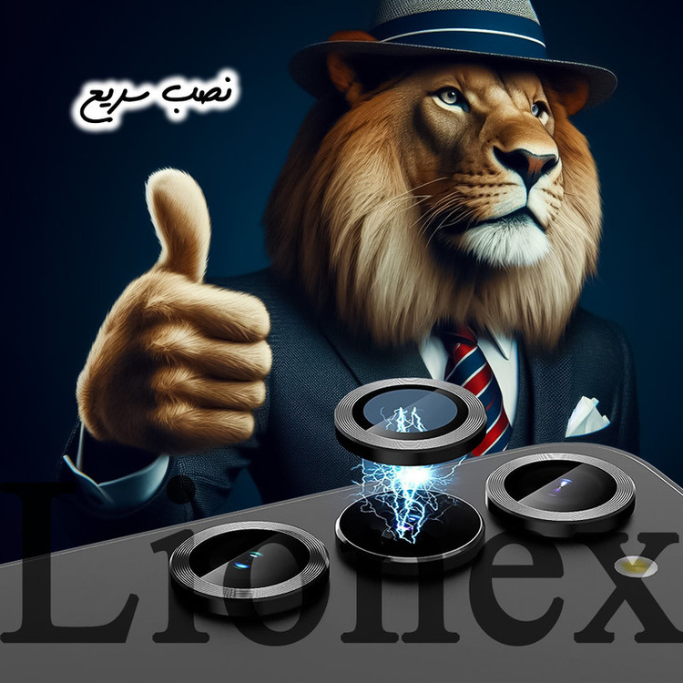 محافظ پشت گوشی لایونکس مدل MTBRINGL مناسب برای گوشی موبایل اپل iPhone 15 pro max به همراه محافظ لنز