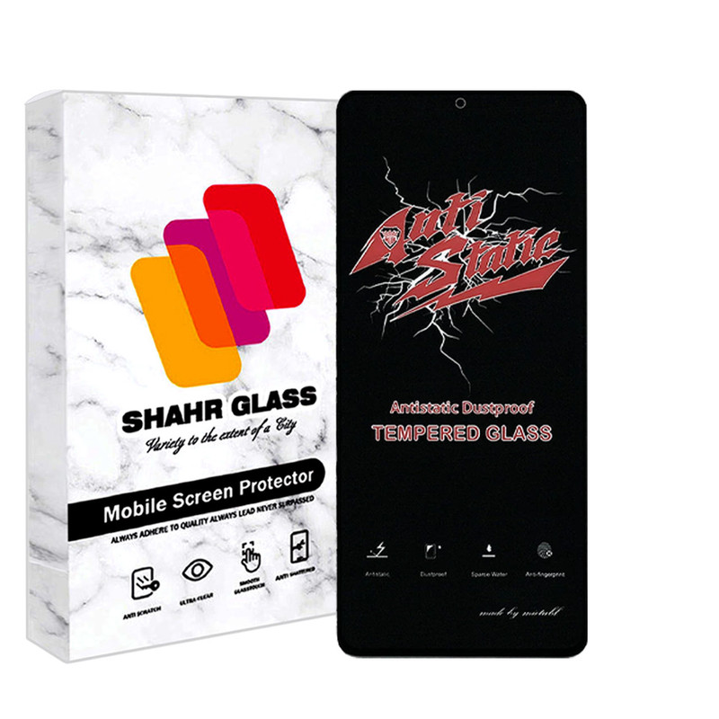 محافظ صفحه نمایش شهر گلس مدل ANTI2S مناسب برای گوشی موبایل سامسونگ Galaxy S21 FE 5G