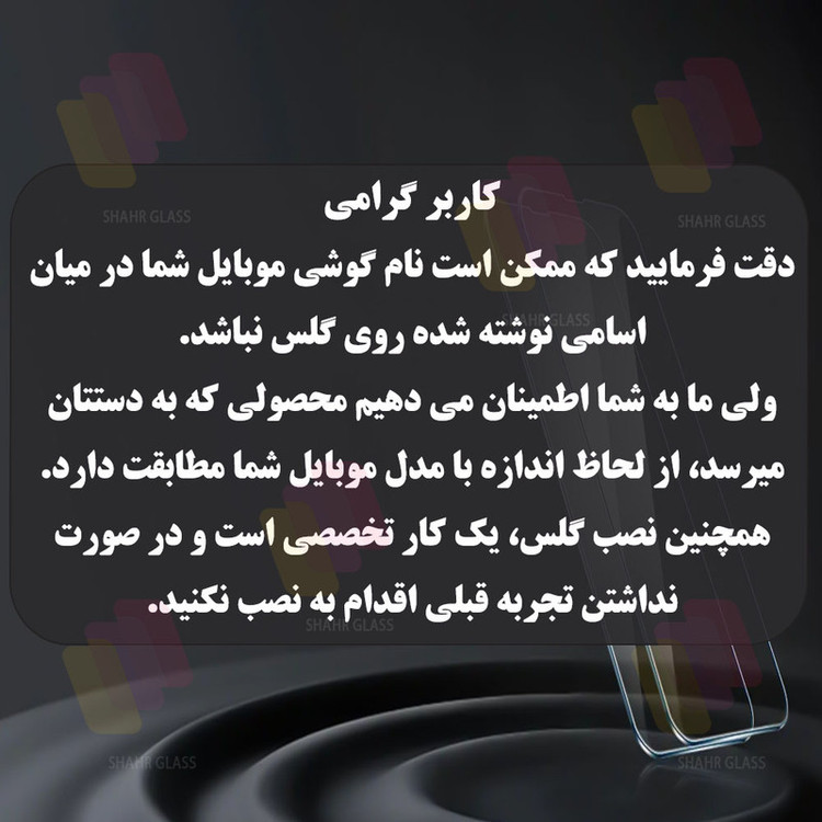 محافظ صفحه نمایش شهر گلس مدل ANTI2S مناسب برای گوشی موبایل شیائومی Redmi Note 10 5G / Note 10T 5G / Poco M3 Pro 4G / Poco M3 Pro 5G / Redmi 10 / Redmi 10 5G / Redmi 10 Prime