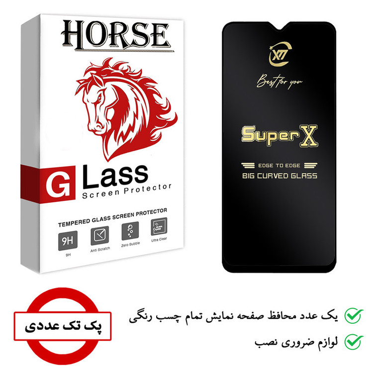 محافظ صفحه نمایش هورس مدل SUPERX مناسب برای گوشی موبایل شیائومی Redmi 9A