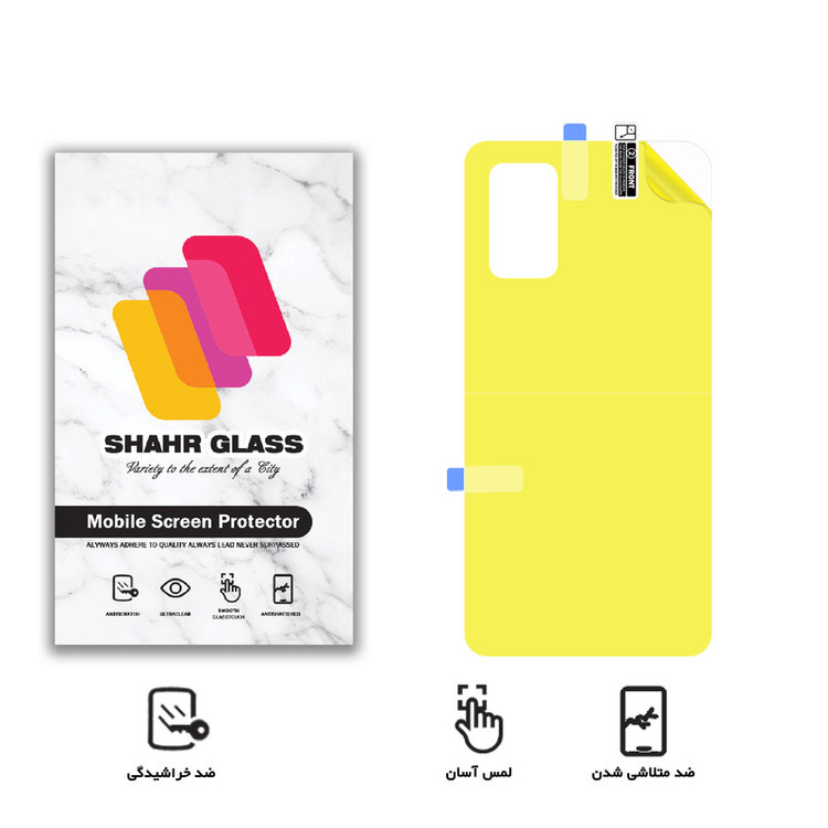 محافظ پشت گوشی نانو شهر گلس مدل TPUB مناسب برای گوشی موبایل شیائومی Redmi 9 Power