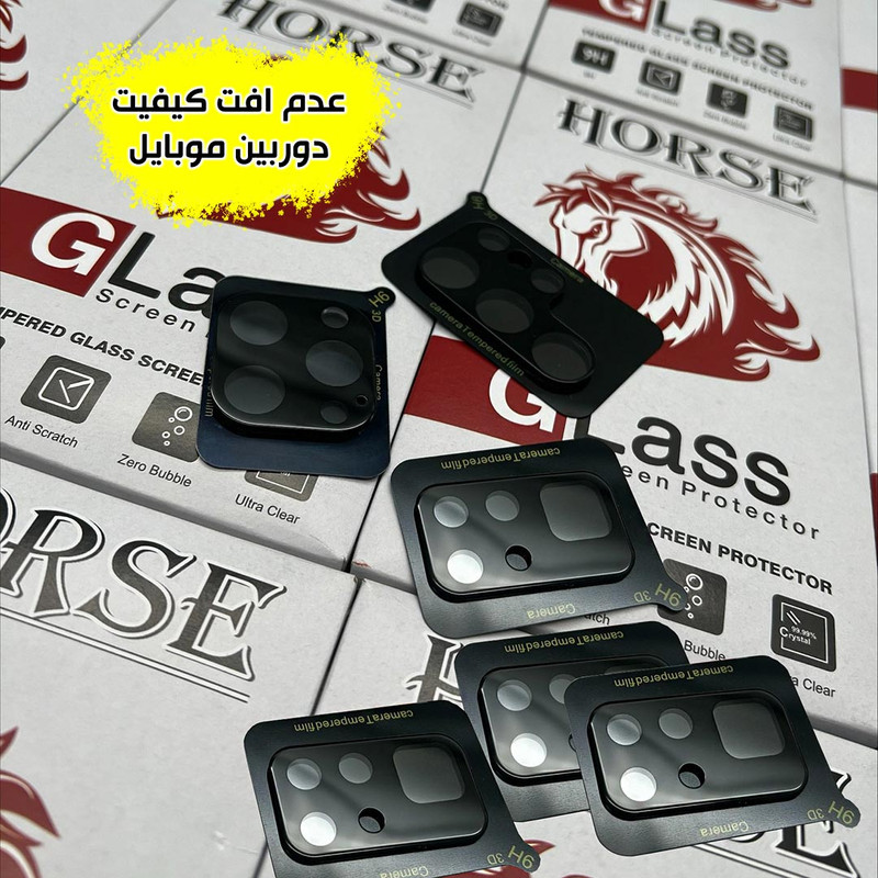 محافظ پشت گوشی هورس مدل MTBFULH مناسب برای گوشی موبایل شیائومی 13T به همراه محافظ لنز