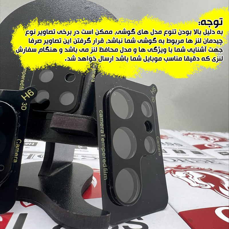 محافظ پشت گوشی هورس مدل MTBFULH مناسب برای گوشی موبایل شیائومی Poco F5 Pro / Redmi K60 / Redmi K60E / Redmi K60 Pro به همراه محافظ لنز