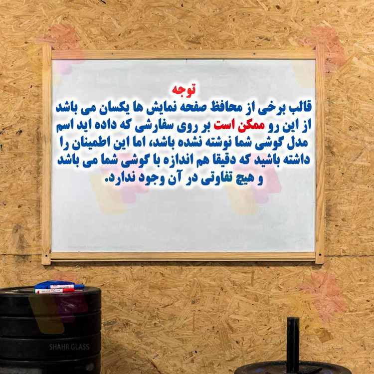 محافظ صفحه نمایش شهر گلس مدل ANTI2S مناسب برای گوشی موبایل شیائومی Poco X3 / X3 NFC / X3 Pro / Redmi Note 9s / Note 9 Pro / Note 9 Pro Max / Redmi K30 / K30s / K30 Pro / K30 Ultra