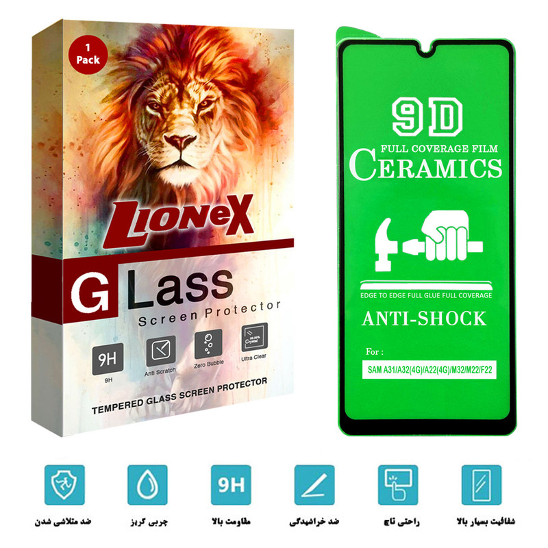 محافظ صفحه نمایش سرامیکی لایونکس مدل CRC-L مناسب برای گوشی موبایل سامسونگ Galaxy M32