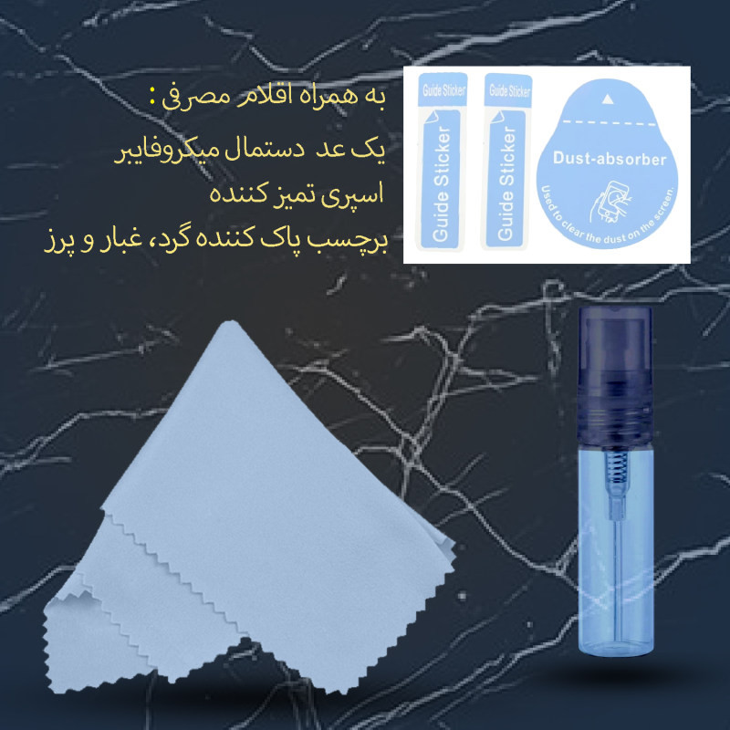 محافظ صفحه نمایش سرامیکی لایونکس مدل CRC-L مناسب برای گوشی موبایل سامسونگ Galaxy M32