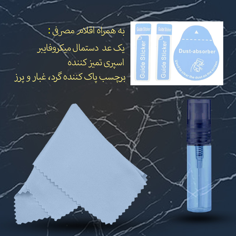 محافظ صفحه نمایش سرامیکی لایونکس مدل CRC-L مناسب برای گوشی موبایل سامسونگ Galaxy M10s