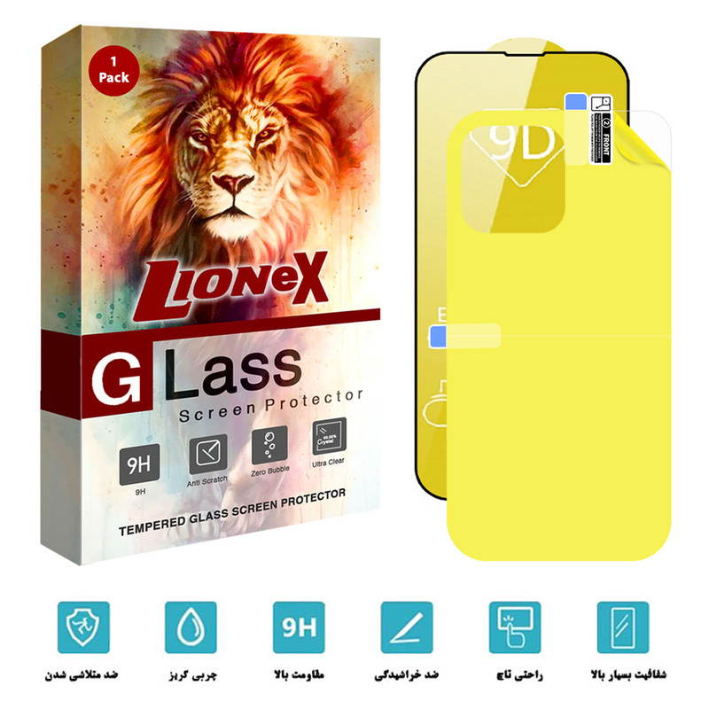 محافظ صفحه نمایش لایونکس مدل 2FN_14 مناسب برای گوشی موبایل اپل iPhone 14 به همراه محافظ پشت گوشی