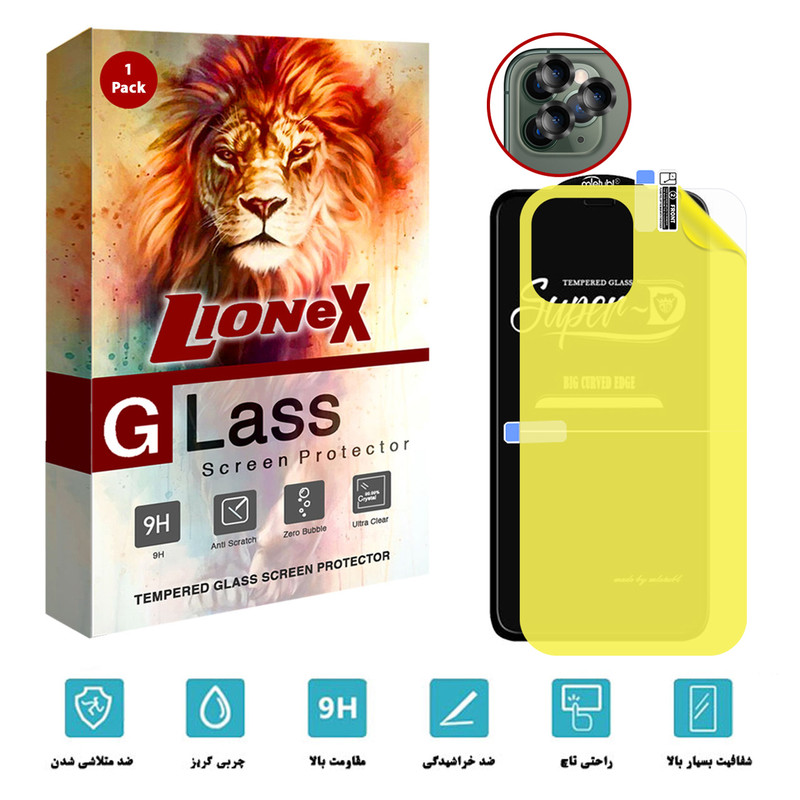 محافظ صفحه نمایش لایونکس مدل 2SNR مناسب برای گوشی موبایل اپل iPhone 11 Pro Max به همراه محافظ پشت گوشی و محافظ لنز دوربین