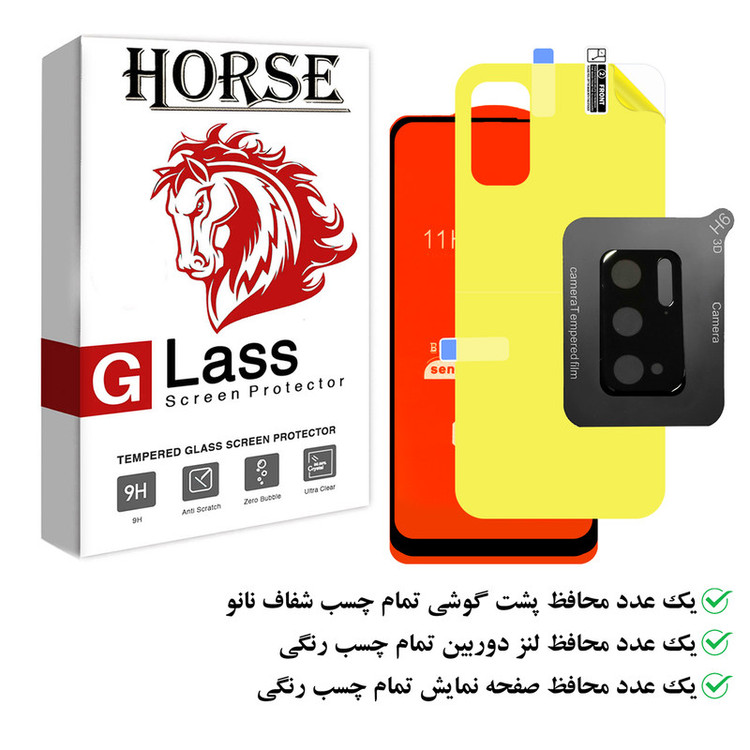 محافظ صفحه نمایش هورس مدل 3FNF مناسب برای گوشی موبایل شیائومی Poco M3 Pro به همراه محافظ پشت گوشی و محافظ لنز دوربین