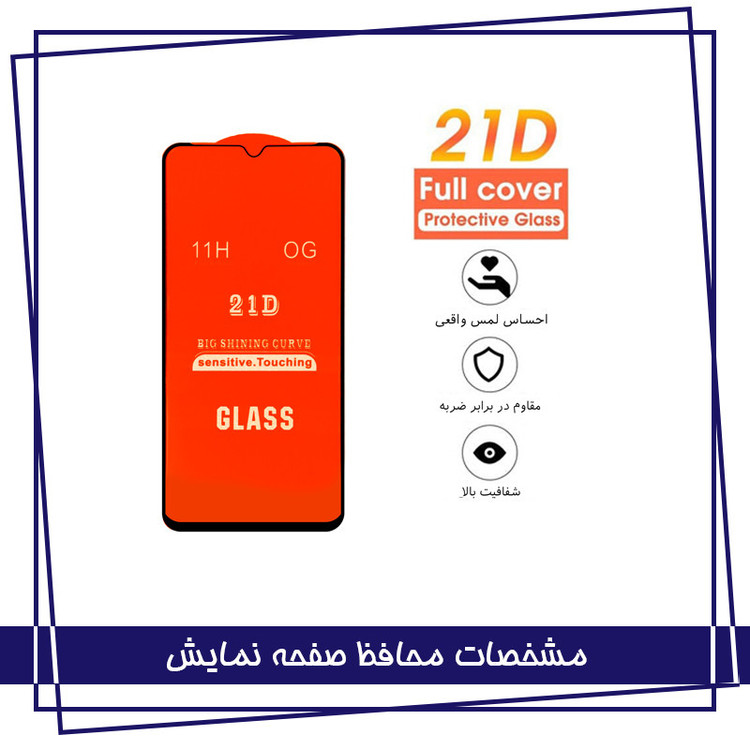 محافظ صفحه نمایش شهر گلس مدل 3FNF مناسب برای گوشی موبایل شیائومی Redmi Note 10 5G به همراه محافظ پشت گوشی و محافظ لنز دوربین