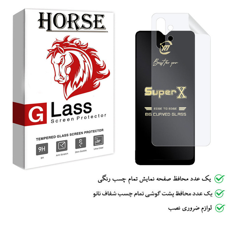 محافظ صفحه نمایش هورس مدل 2SXN مناسب برای گوشی موبایل سامسونگ Galaxy M32 5G به همراه محافظ پشت گوشی