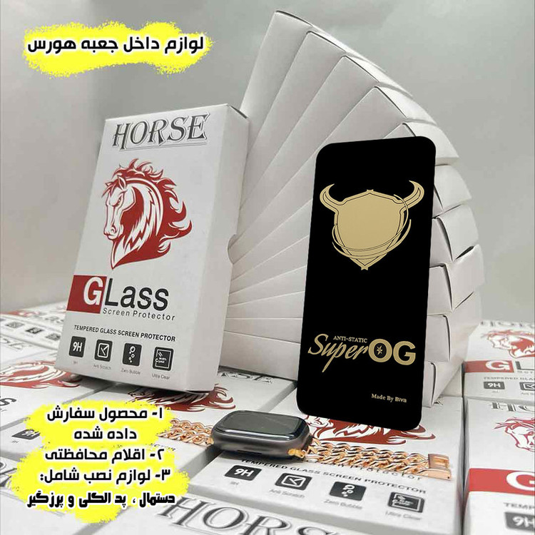 محافظ صفحه نمایش هورس مدل SOHOG مناسب برای گوشی موبایل اپل iPhone 14 Pro / iPhone 15