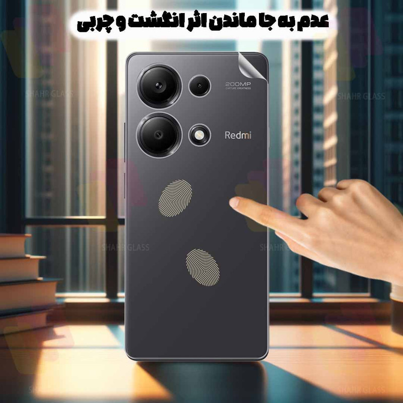 محافظ پشت گوشی شهر گلس مدل SNAMB20 مناسب برای گوشی موبایل اپل iPhone 17 Pro Max