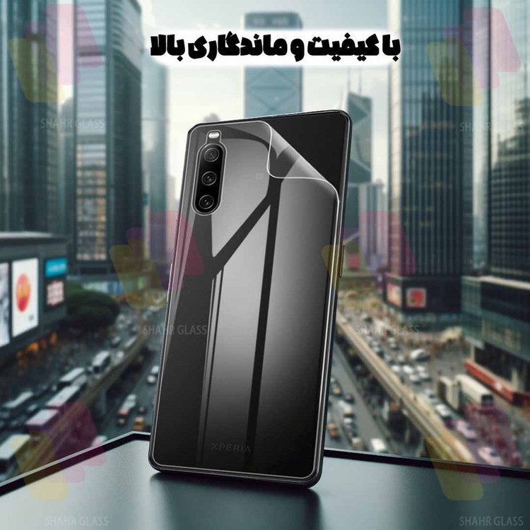 محافظ پشت گوشی شهر گلس مدل SNAMB20 مناسب برای گوشی موبایل اپل iPhone 17 Pro Max