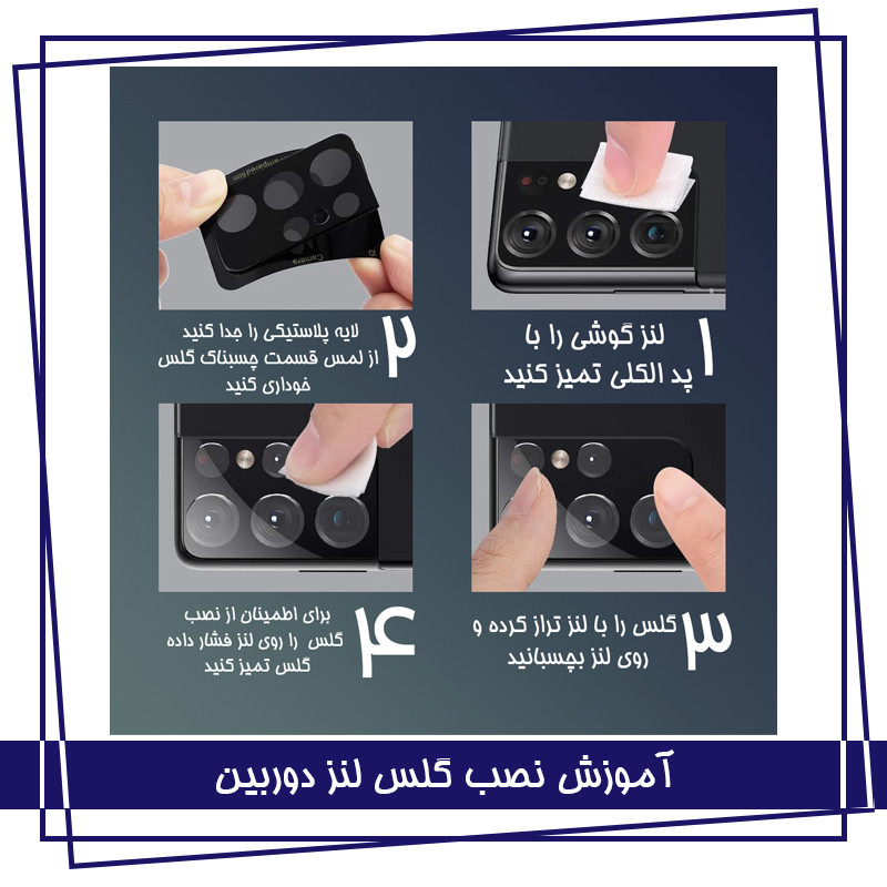 محافظ صفحه نمایش شهر گلس مدل 3FNF مناسب برای گوشی موبایل سامسونگ Galaxy A22 به همراه محافظ پشت گوشی و محافظ لنز دوربین