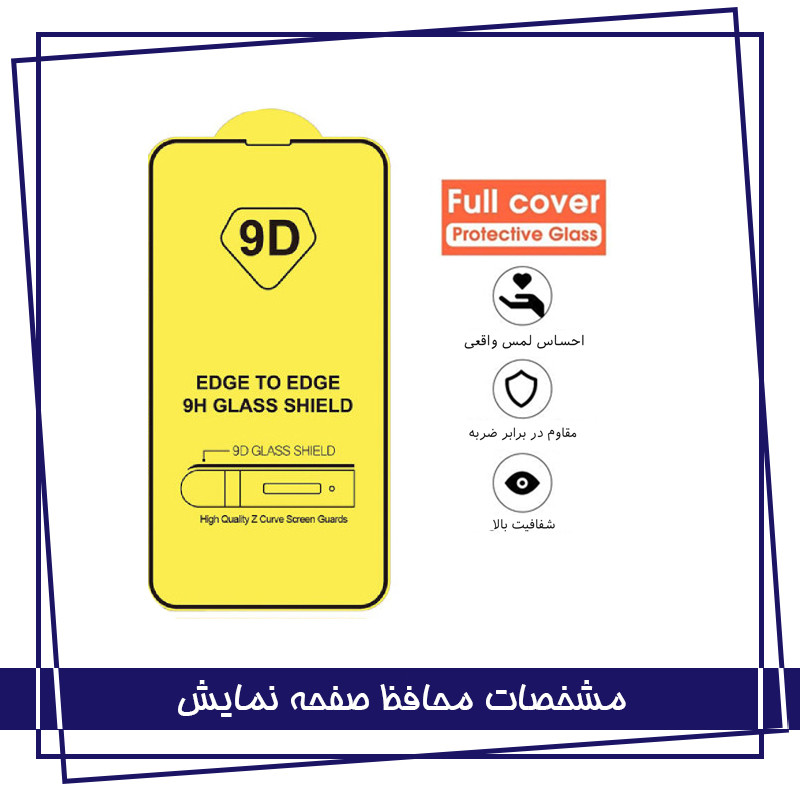 محافظ صفحه نمایش شهر گلس مدل 3FNF مناسب برای گوشی موبایل سامسونگ Galaxy A42 به همراه محافظ پشت گوشی و محافظ لنز دوربین