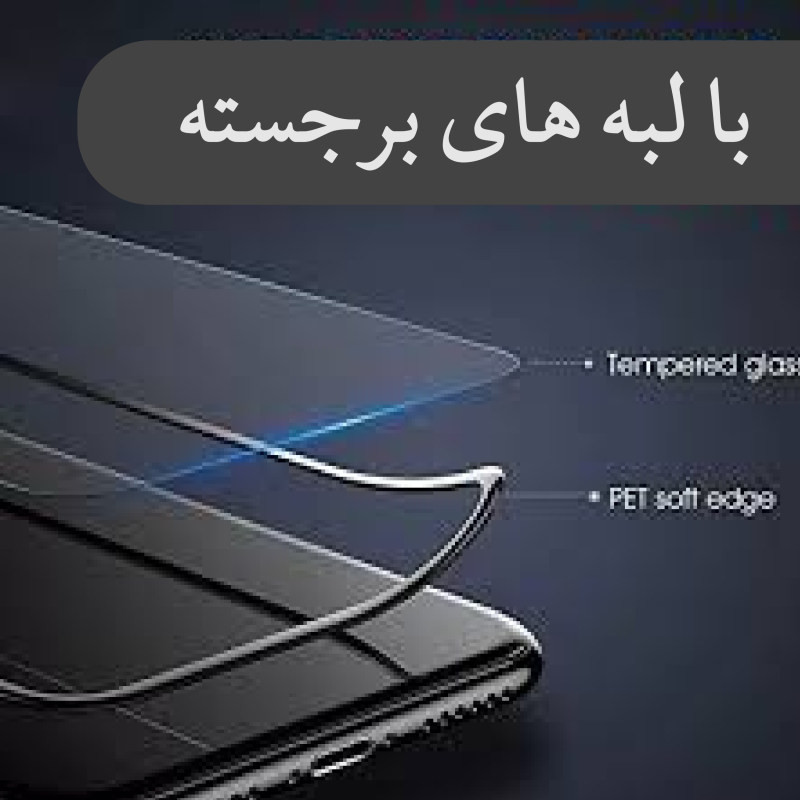 محافظ صفحه نمایش لایونکس مدل AIRBAG مناسب برای گوشی موبایل سامسونگ Galaxy A04