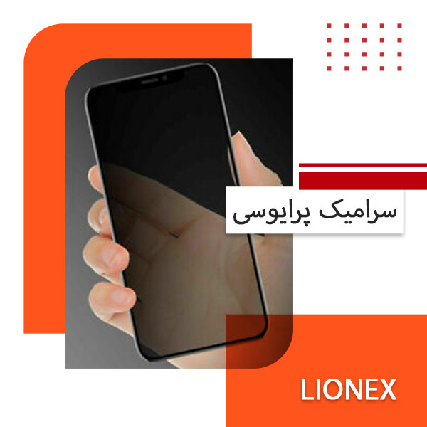 محافظ صفحه نمایش سرامیکی لایونکس مدل CRP مناسب برای گوشی موبایل شیائومی Redmi 10