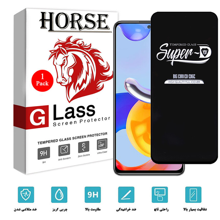 محافظ صفحه نمایش هورس مدل SUD01 مناسب برای گوشی موبایل شیائومی Redmi Note 11 Pro