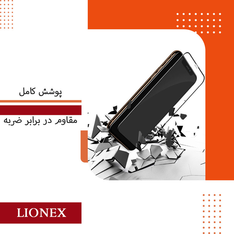 محافظصفحه نمایش 5D لایونکس مدل FOL-L مناسب برای گوشی موبایل شیائومی Poco X4 Pro 5G