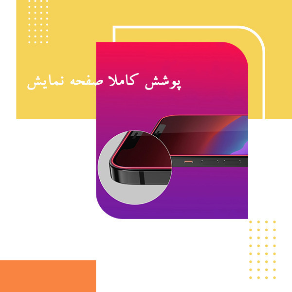 محافظصفحه نمایش 5D لایونکس مدل FOL-L مناسب برای گوشی موبایل شیائومی Poco X4 Pro 5G