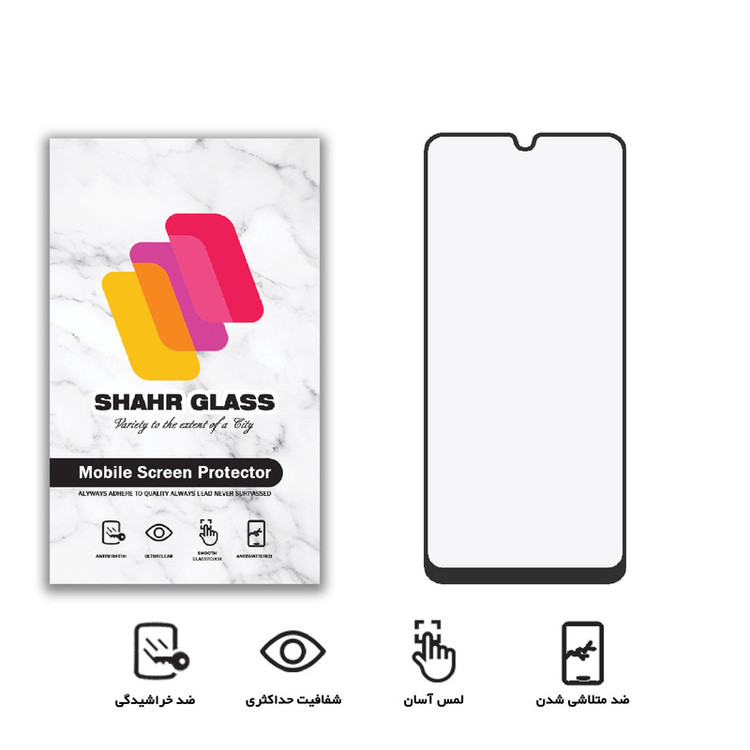 محافظ صفحه نمایش مات شهر گلس مدل CMT مناسب برای گوشی موبایل سامسونگ Galaxy A50 / A20 / A50s