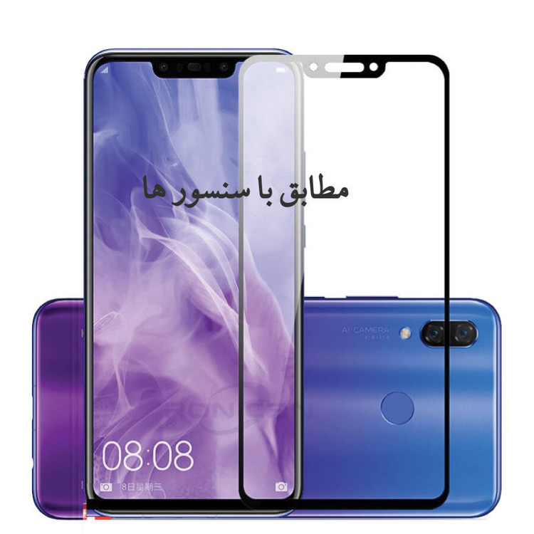 محافظ صفحه نمایش هورس مدل FUL-H مناسب برای گوشی موبایل سامسونگ Galaxy A70 / A70s