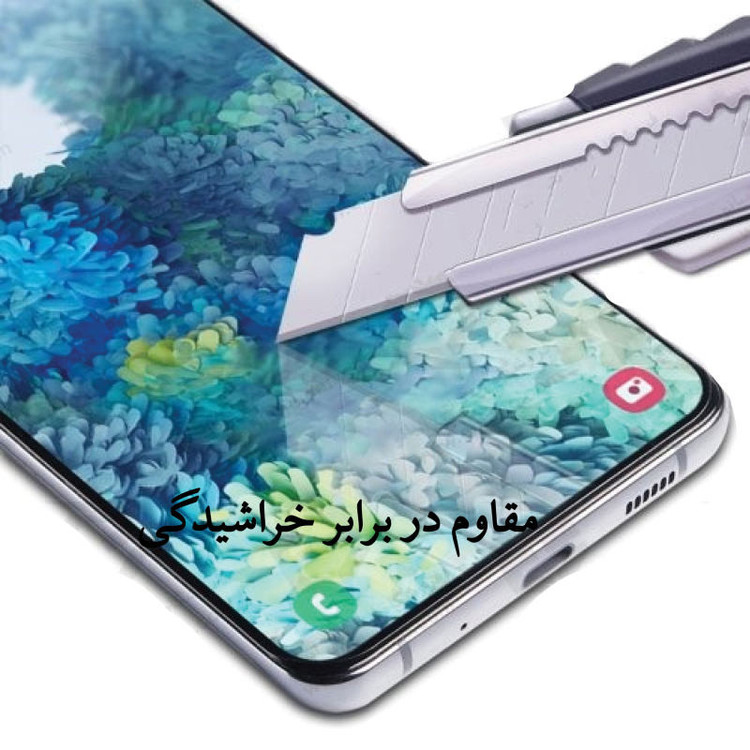 محافظ صفحه نمایش هورس مدل FUL-H مناسب برای گوشی موبایل سامسونگ Galaxy A70 / A70s