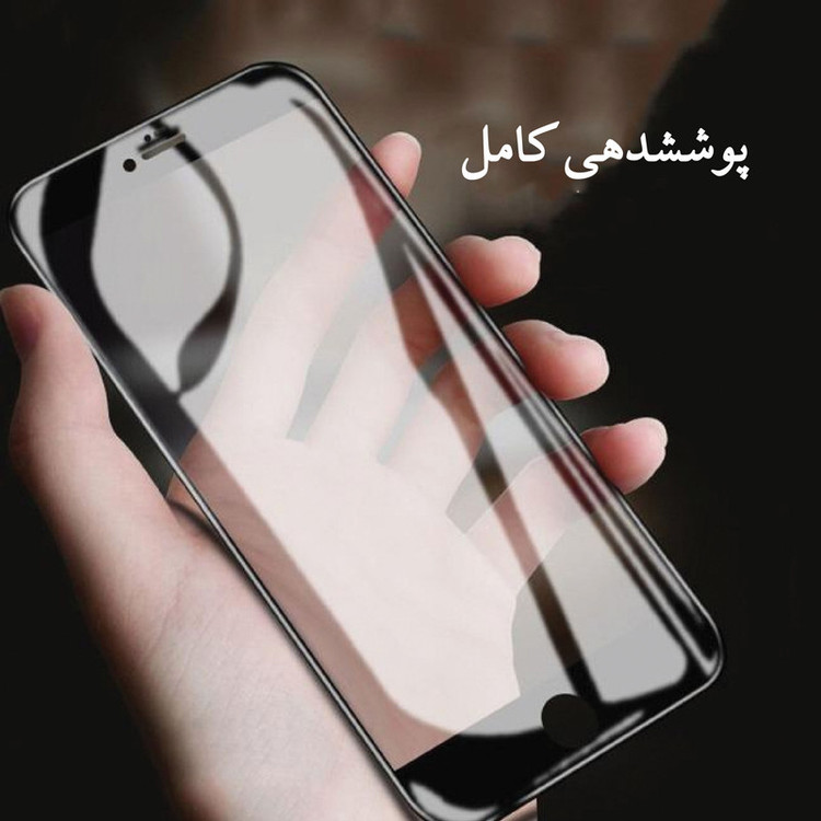 محافظ صفحه نمایش هورس مدل FUL-H مناسب برای گوشی موبایل سامسونگ Galaxy A11 / M11 / Mi 11 Lite